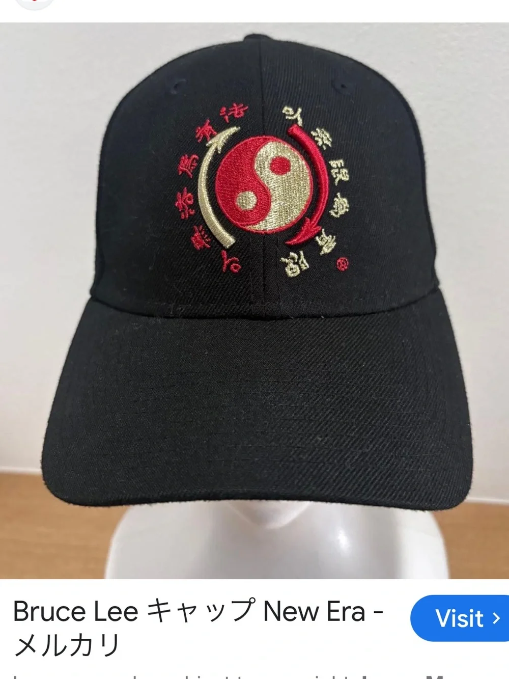 #2647**Black Embroidered Yin Yang Baseball Cap